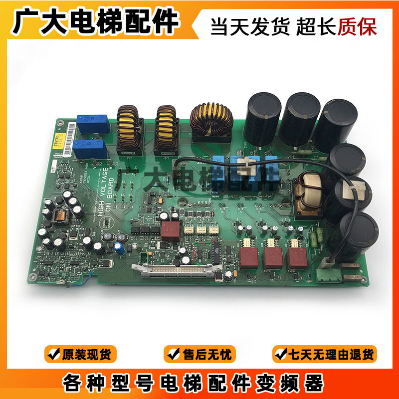通力电梯配件V3F16L变频器驱动板KM769850G01 KM769853H06原装