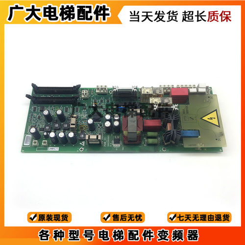 适用于奥的斯电梯OVF20CR变频器电源板GAA26800KP1 PDB-II原装现