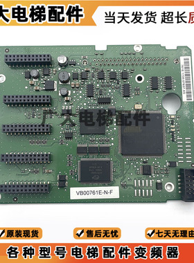 电梯3300/3600电梯主板59401154变频器AG卡接口VB00761E-N-F 现货