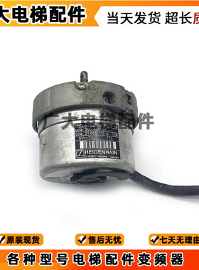 奥的斯电梯无机房编码器|AAA633Z6/ERN 421 3600 56S15-D3现货