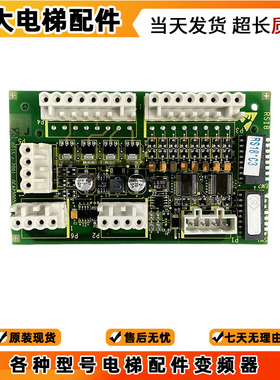 电梯配件/奥的斯RS18 C3通讯板GDA/GBA/GCA25005C1/C2原装现货出