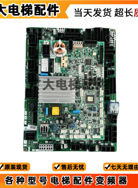 三菱电梯门机板DOR-1321A/B DOR-1241A/B DOR-1231A/B DOR-1240C