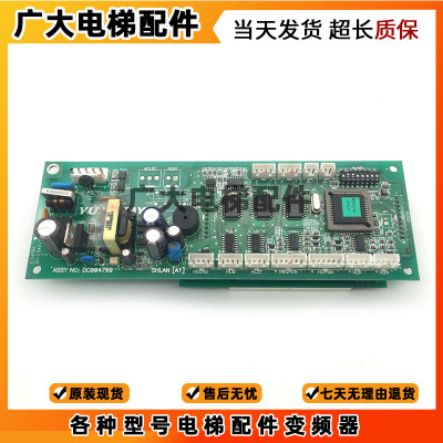 永大电梯外呼显示板ASSY NO:DC006784 SHLAN A2 DC004769 A1 A3