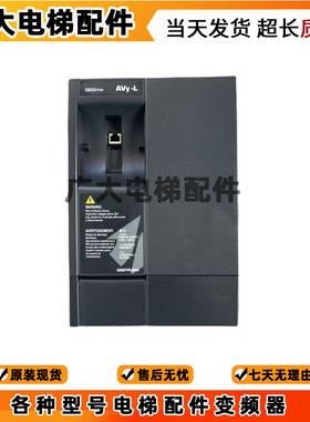 西威变频器AVY3150-EBL BR4 AVY2075/3110/各种功率/AVy-L/原装