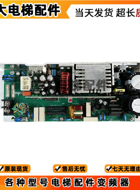 日立电梯AVR电源板VC240XH380-A VE300XHC380-A 日立电梯配件原装