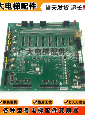 日立电梯MCA副板LCA底板65000093-V33/V34 CA09-CAI0 13516780