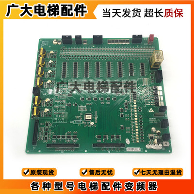 日立电梯MCA副板LCA底板65000093-V33/V34 CA09-CAI0 13516780