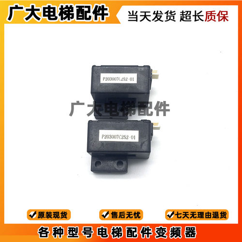 三菱电梯电流互感器YX302C481-01/P203007C252-01/HC-SL200V8B12