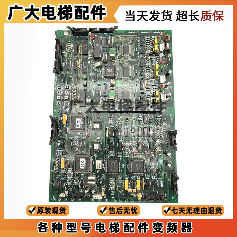 星玛电梯主板MAIN/PCB/1R02490-B3-7 1R02493-B4原厂正品现货秒发