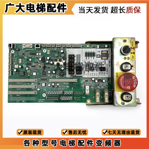 迅达5400电梯主板 迅达300P主板ASIX 31.QB/ID.NR.591694原装现货