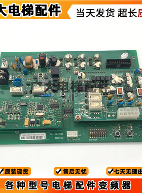 日立电梯对讲终端板五方通话DIS2000D 65000169-V20/65000153原装