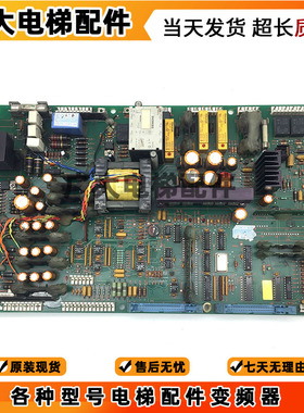电梯奥的斯变频器驱动板PCB板ADA26800MB1实拍现货质保/秒发