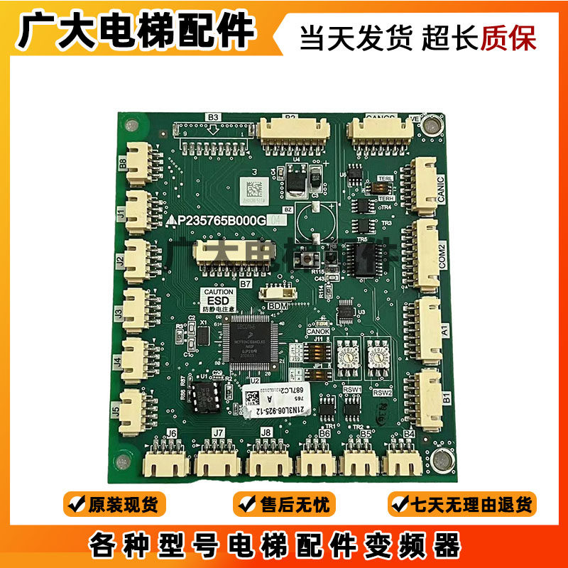 适用于三菱LEHY-III指令板电路板P235765B000G03/G04/G05/原装