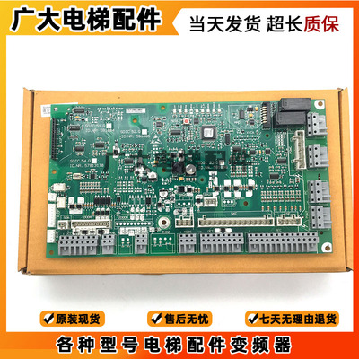 迅达3300电梯SDIC53.Q印板591886 591885轿顶板57813178 591877/8