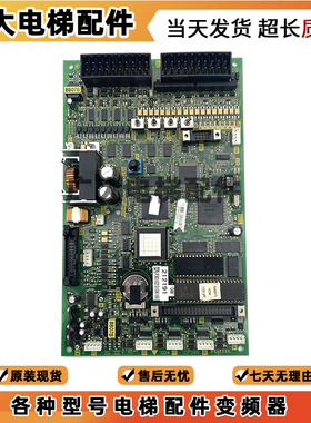 富士达电梯配件 富士达CP38A /CP38B富士达主板CP38B G04原装现货