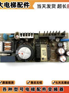 三菱凌云层站电源ZWS30-12/J PWB-655H94V-0 CEM-3 PWB-655F全新