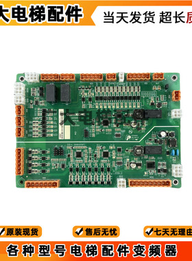 巨人通力扶梯主板GCE600-D KM51324581V001 全新原装电梯配件