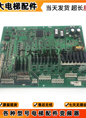 奥的斯电梯OTIS主板COCO-MCB JDA26801ACE/JGA26801AAF2/AAF4现货