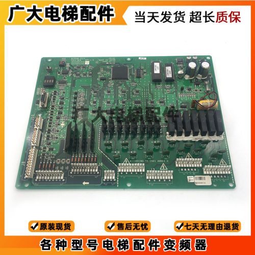 奥的斯电梯OTIS主板COCO-MCB JDA26801ACE/JGA26801AAF2/AAF4现货