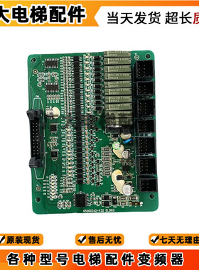 日立电梯HGE扩展板继电器板插件板ELSI02图号65000342-V32A原装