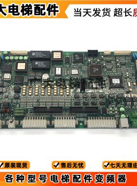 LG大连星玛电梯配件电路板主板MCB-2001CI REV2.3/2.7原装现货全