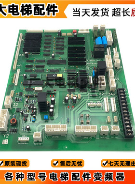 永大日立电梯配件NTVF轿顶通讯板F40SDC(A1)|W2001391|F40SDC(A0)