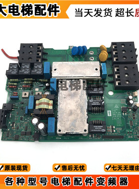 艾默生CT变频器UT35驱动电源板ISS01.04 7004-1038 3130-0715正品