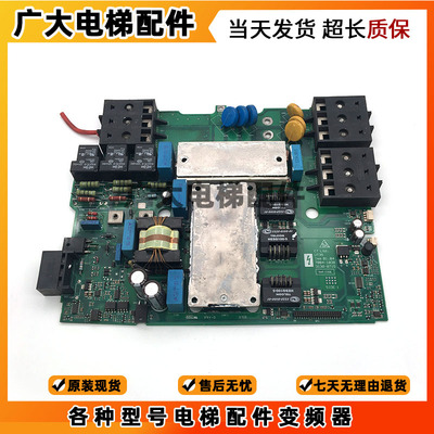 艾默生CT变频器UT35驱动电源板ISS01.04 7004-1038 3130-0715正品