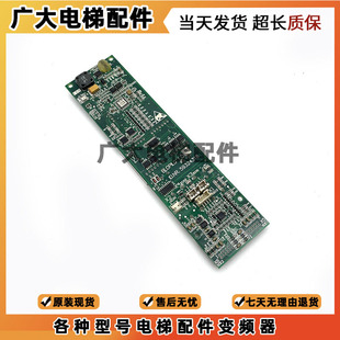 迅达电梯3300 3600 5200 5500外呼板 59324318 57062821 59324320