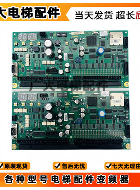 迅达9300扶梯主板ID.NR.50606952/50606950/50606951 实物图 拍摄