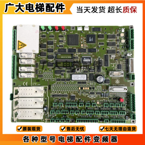 蒂森主板MC2全新MC2-S-B带模块080502蒂森克虏伯MC2主板全新原装