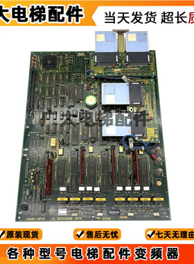 日立电梯配件NPX群控板M32B-MPUF 30002958 永大日立现货出售质保