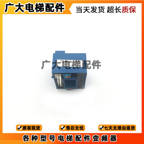 三菱电梯互感器Z54HA-01 HAS100-S HC-SL200V8B12 P203007C252-01