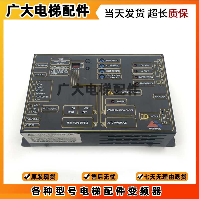 电梯门机变频器MODROL IMS-DS20P2B DS20P2C1-B适用蒂森星玛嘉捷
