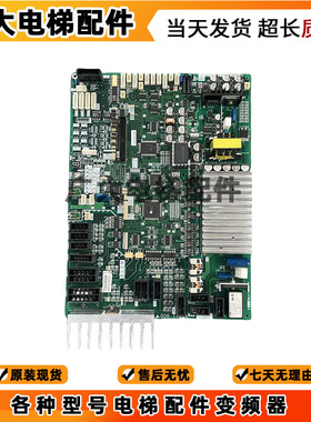 三菱GPS-3门机板 DOR-143A/DOR-144A/120C/121C/DOR-545/DOR-123