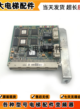 电梯300P电梯通讯板 ID.NR.590888/590865 原装现货出售质量保证