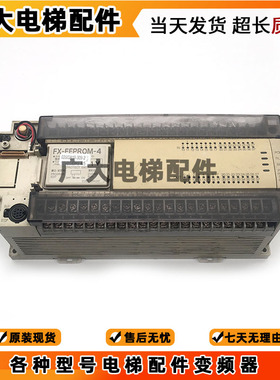 实物拍摄三菱电梯三菱电梯FX2N PLC FX2N64/80/128MR-ES/UL控制器