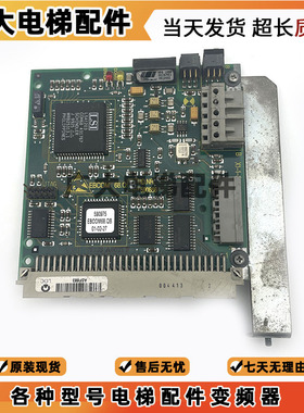 迅达5400电梯轿厢通讯板 EBBIO 1.QC ID.NR.591712 原装正品现货