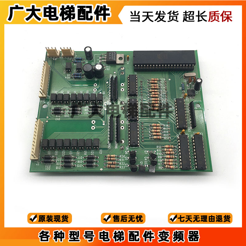 崇友电梯轿厢显示板101-2009 GF168 COP168 VER3原装现货实物图