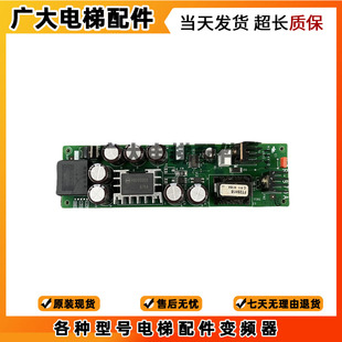 現貨 質量保障 870A電源板原裝 電梯配件三菱電梯驅動電源板KCR