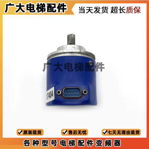 巨人通力电梯编码器绝对值编码器GXM7W.Z09 编码器GXM7W.Z16质保