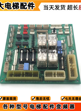 现代电梯轿顶板CCB-3可代替CCB-7接口板HYUNDAI原装204C2348 H24