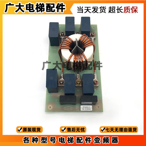 三菱电梯滤波器板Z46LBA-14 NO:08R-8664/CF3030C-F/原装现货