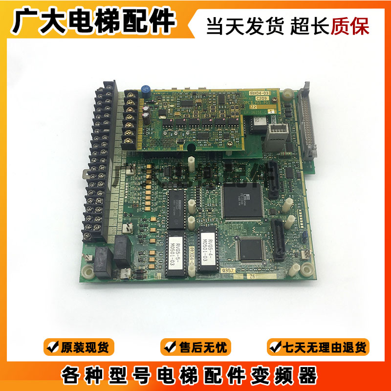 原装富士变频器 5000VG5N主板CPU控制板 EP-3611E-C-Z2/Z6/Z5现货