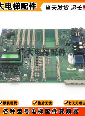 电梯配件/300P电梯主板/控制底板/ASILOG 3.0/590867原装现货秒发