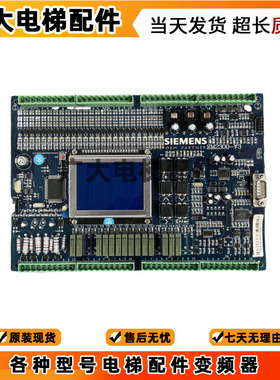 SM2300-V3西门子西继达电梯主板达SM2300-V3实物拍摄