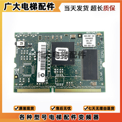 迅达电梯3300 3600 CPU程序板主板系统板ID591887 560010原厂现货