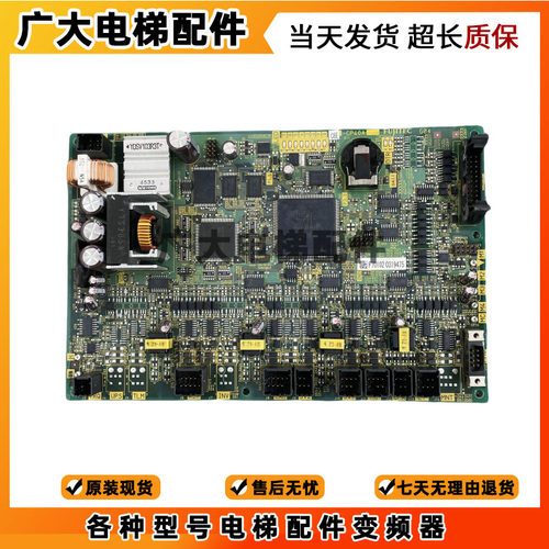 富士达电梯主板C7F-CP40A G04 原装群控板C8E-CP40A/CP41A控制板