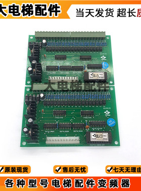 电梯配件 富士力扶梯电路板SZMCDZ110406正品M27C128A12P原厂实拍