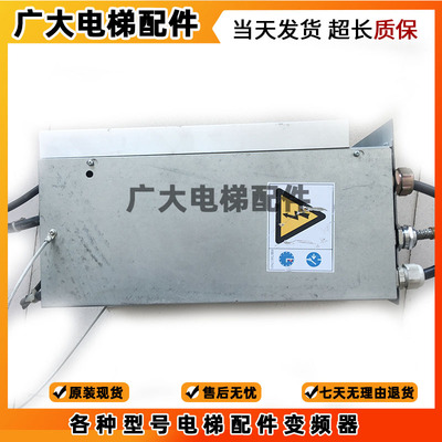 通力电梯变频器KDL16S KDL16R KDL16L V3F16L12A 14A 18A 20A 22A